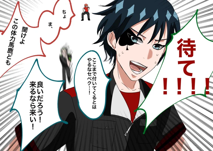 #twstファンアート
豆イベの一年生可愛かったし白熱してそう 
