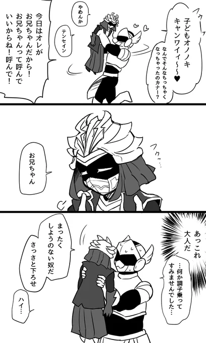 【創作】子どもの日 