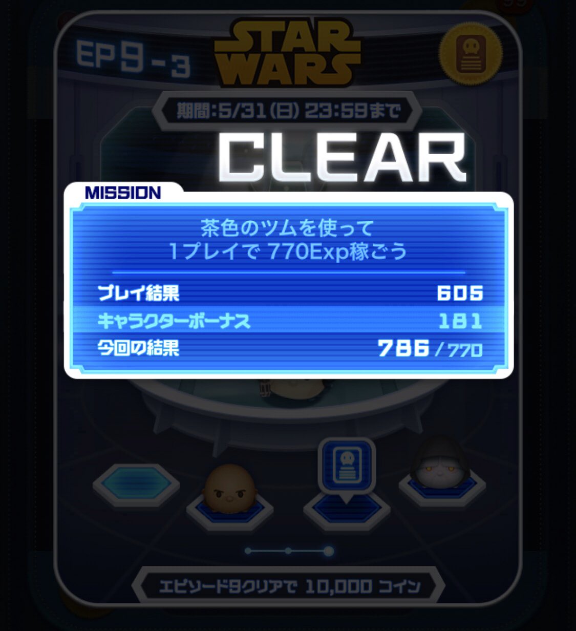 スターウォーズイベント Twitter Search Twitter