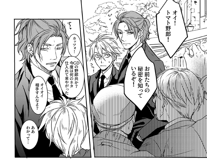 イズミ Izumisan さんのマンガ一覧 ツイコミ 仮 イズミ Izumisan さんのマンガ一覧 ツイコミ 仮