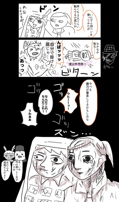 ボウシのtwitterイラスト検索結果 ボウシのtwitterイラスト検索結果