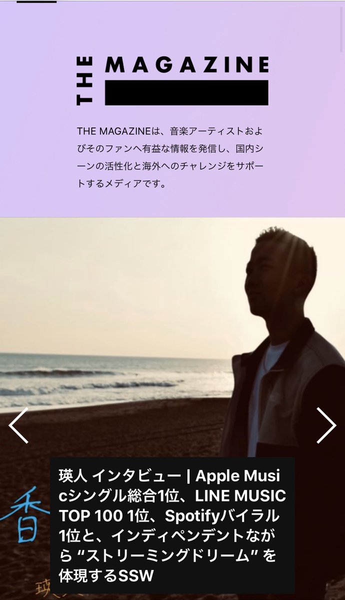 eito_official_'s tweet image. 人生初のTHE MAGAZINE (tuen core)さんのインタビューを受けた😆
緊張したけどリラックスして楽しみながらできました！よかったら見てください！笑
下のサイトから見れます！
magazine.tunecore.co.jp/stories/62144/

#themagazine