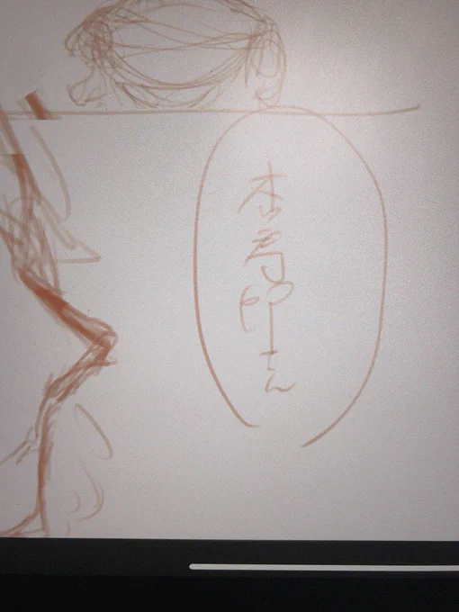 自分でかいてて興奮した 
