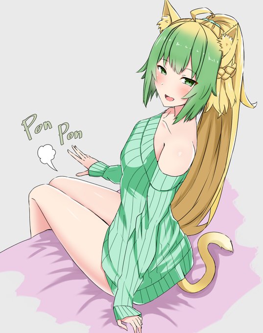 アタランテに膝枕してもらいたい絵 