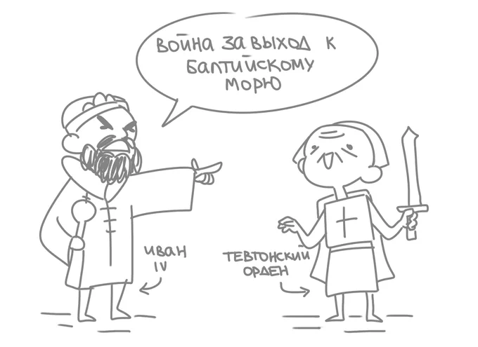 немного исторических мемов 
