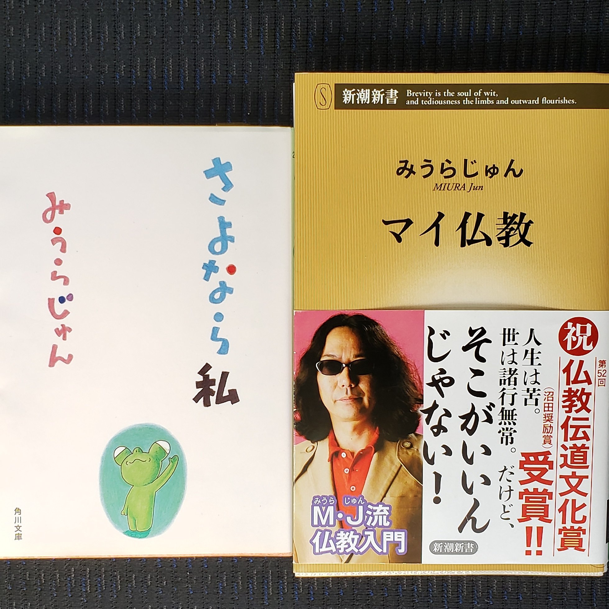 自分なくし Twitter Search Twitter