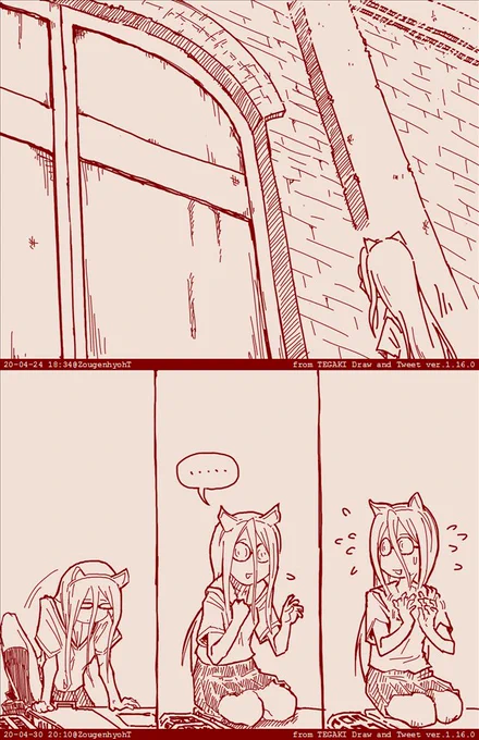 げーみんぐ 