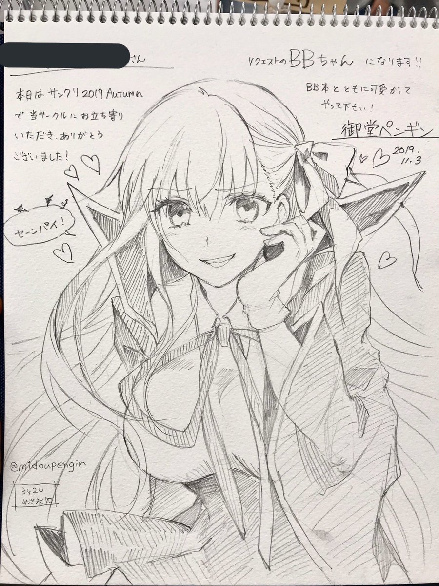 そういえば、今回描いたスケブでCCC桜顔メンバー揃いましたね!やったぜ!
並べると楽しい。
今度キングプロテアちゃんも描いてみたいですね😊