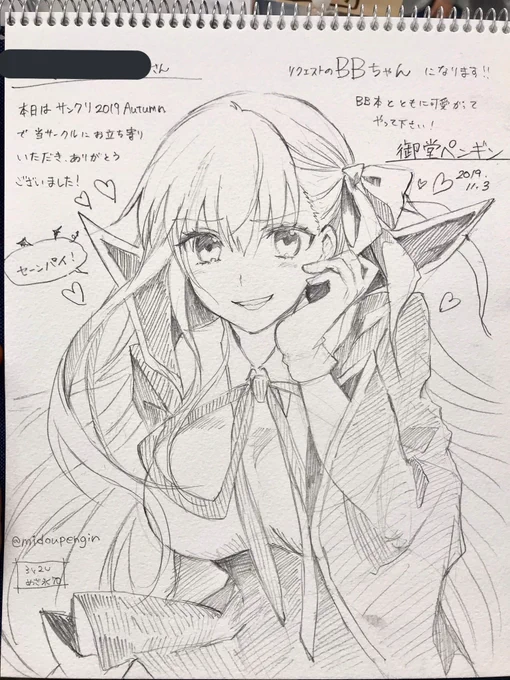 そういえば、今回描いたスケブでCCC桜顔メンバー揃いましたね!やったぜ!
並べると楽しい。

今度キングプロテアちゃんも描いてみたいですね😊 