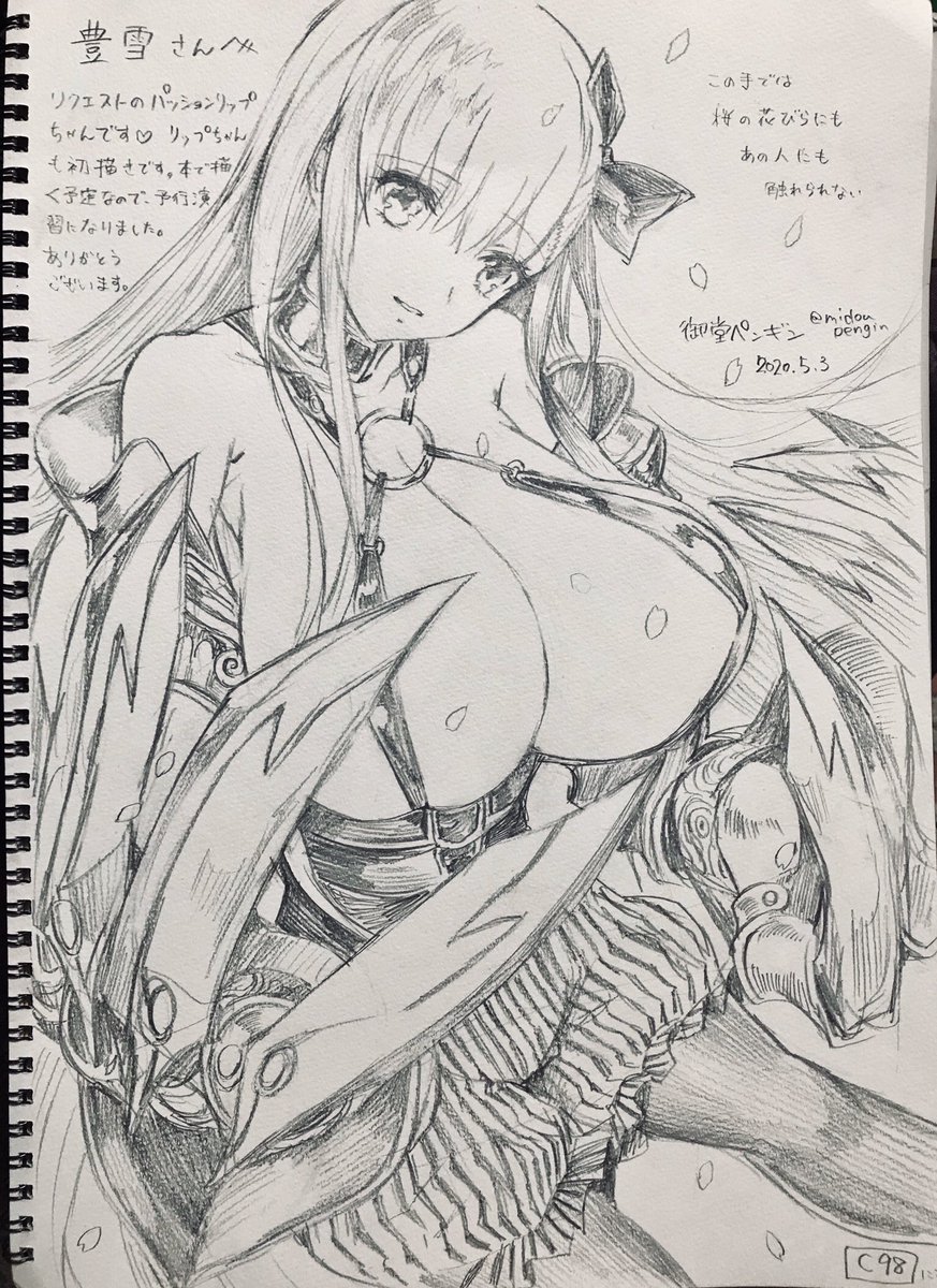 そういえば、今回描いたスケブでCCC桜顔メンバー揃いましたね!やったぜ!
並べると楽しい。
今度キングプロテアちゃんも描いてみたいですね😊