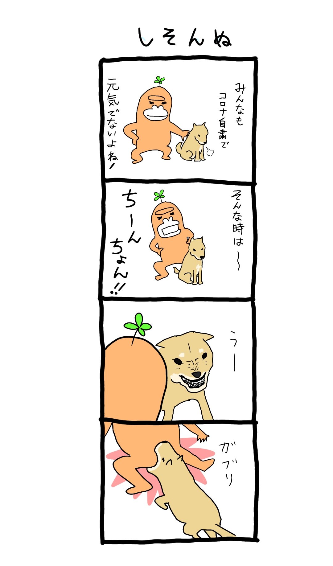 ゴリすけ　ゆるキャラトレカ Yahoo!オークション - ゆるキャラトレカ ゴリすけ LITTLE FOREST