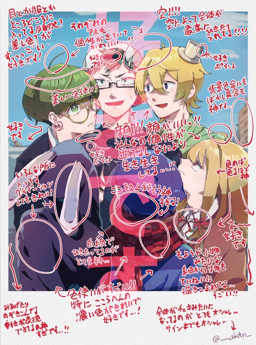 @__aktn_ 語彙力全くなくてすみません!表情とか動きとか色使いが神すぎて大好きです!!!! 