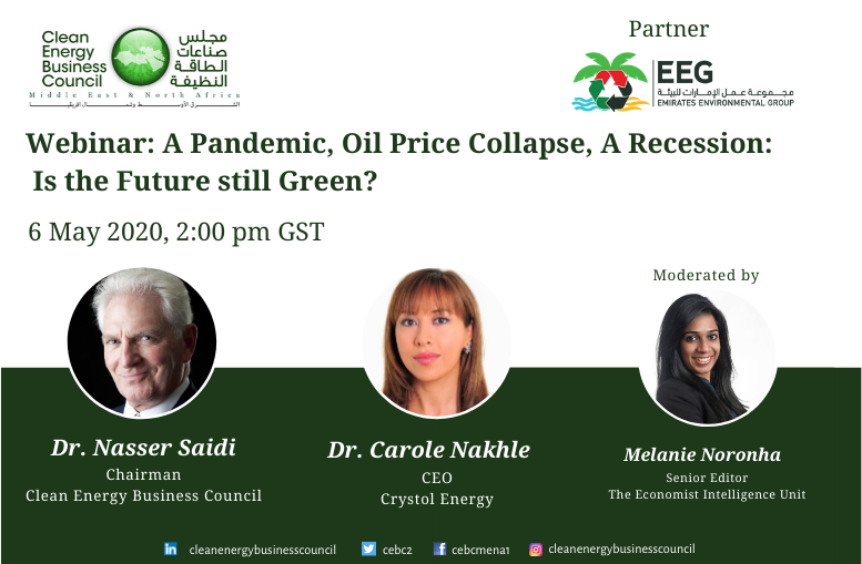eegemirates's tweet photo. Register in the link below, https://t.co/teWIFwSPKn
@CEBC2
#EmiratesEnvironmentalGroup #EEG #OnlineEngagements #Webinars #StayHome #StaySafe #SaveLives #CEBC #OilPriceCollapse #UAEFightsCOVID19 #COVID19 #CleanUAE #GreenUAE #SmartUAE https://t.co/0UEaD4DK5I