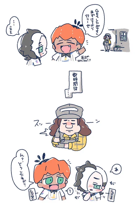育●屋さんにきたkbnzちゃ 