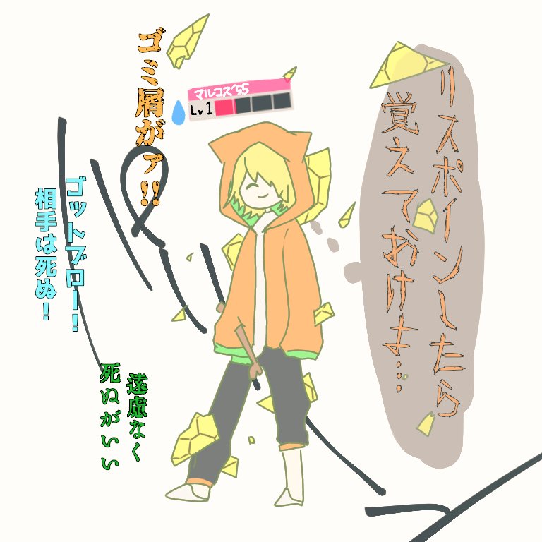 mrri5508's tweet photo. マルコス使ってて怖い時
#コンパスお絵描き https://t.co/ci37XAPfV8