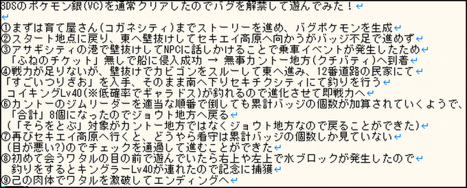 バーチャルkm ポケモン剣盾 色違いレイド配布 さん の 年5月 のツイート一覧 1 Whotwi グラフィカルtwitter分析 バーチャルkm ポケモン剣盾 色違いレイド配布 さん の 年5月 のツイート一覧 1 Whotwi グラフィカルtwitter分析