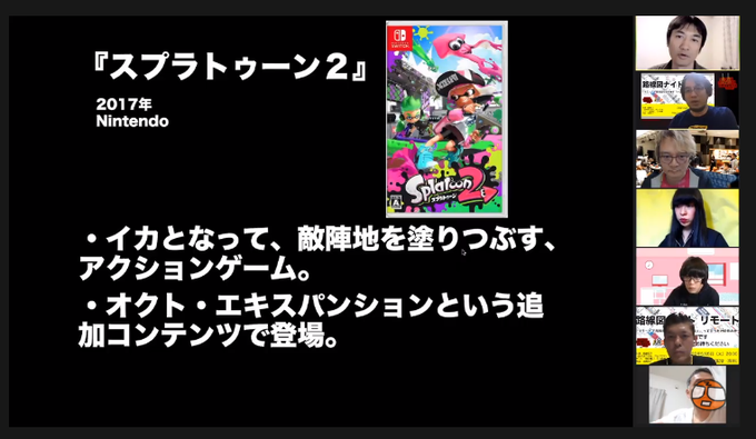 A List Of Tweets Where 西村まさゆき Was Sent As 路線図 1 تحليلات تويتر الرسومية الخاصة بهوتويت Whotwi
