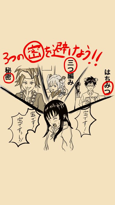 自分はイラストが上手くないと呟いて10人にダウトと言われたらアウトのtwitterイラスト検索結果 自分はイラストが上手くないと呟いて10人にダウトと言われたらアウトのtwitterイラスト検索結果