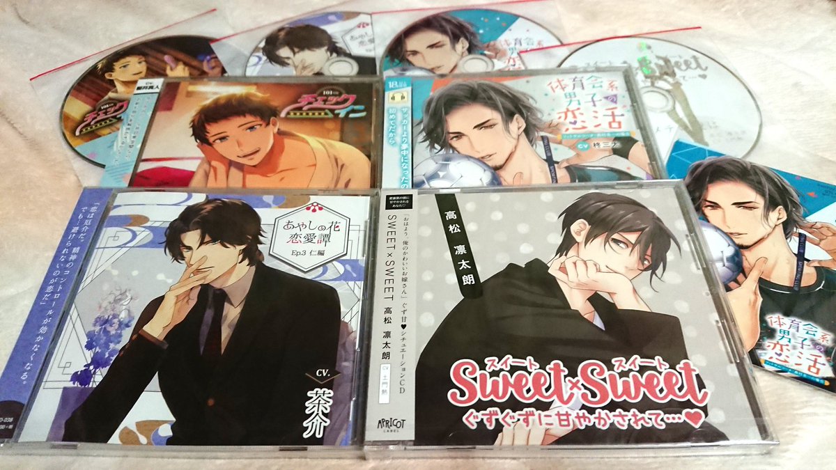 ECO14020846's tweet photo. 自粛ムードで買い控えていたCDを、ステラワース送料割引で購入～。断捨離しながら聴いてます😊 https://t.co/vaZYR7N342