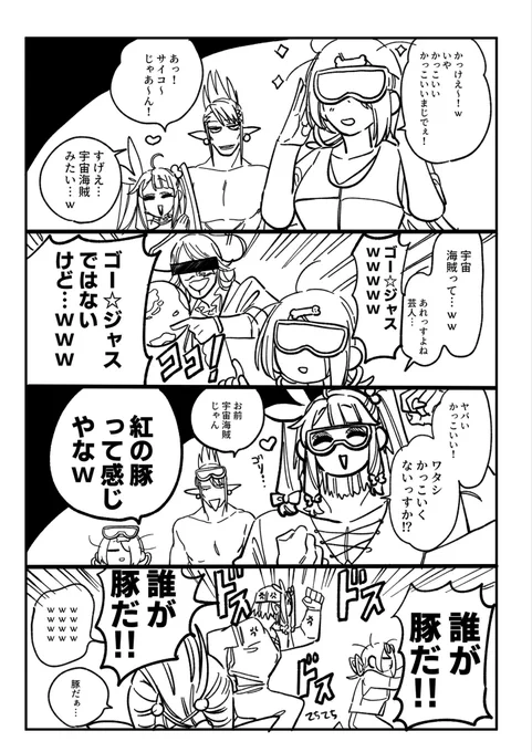 #お花畑青空大写生大会  #しいなーと #れなの鳥っくあーと 