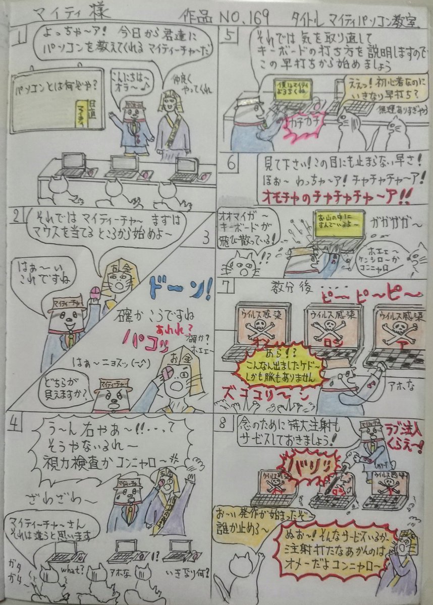 E6 Ab E7 94 90 Af Twitter Search