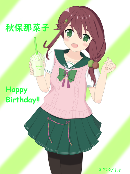 秋保那菜子のtwitterイラスト検索結果 古い順