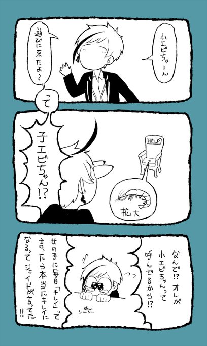 n番煎じ 