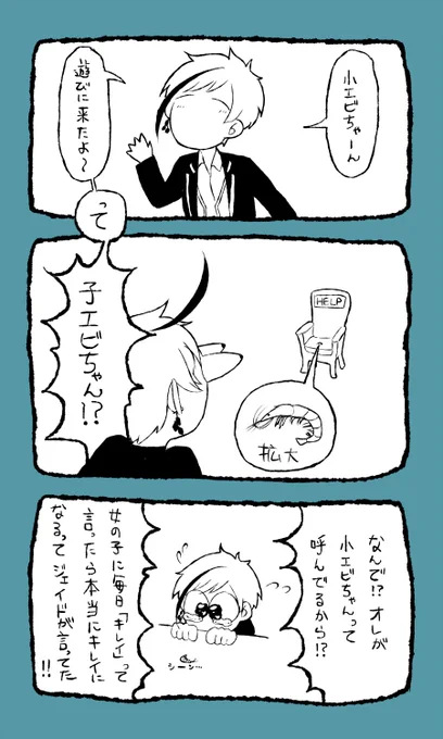 n番煎じ 