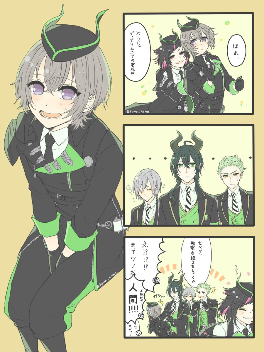ツイステ夢絵ログ