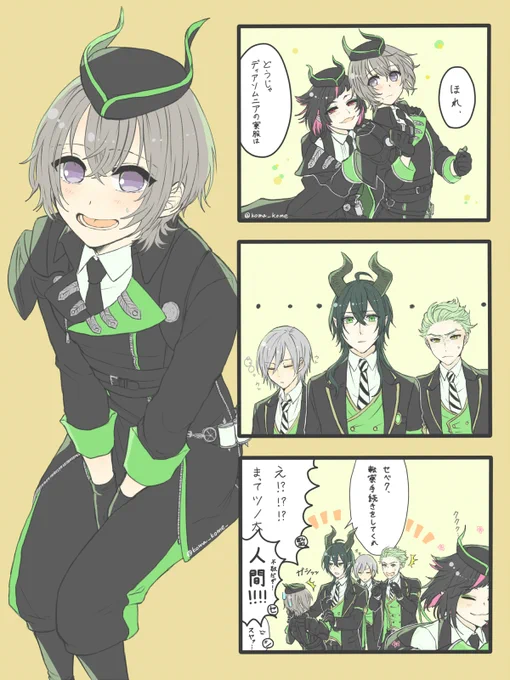 監督生に推し寮服着て欲しい(※監督生顔有り) #twstプラス 