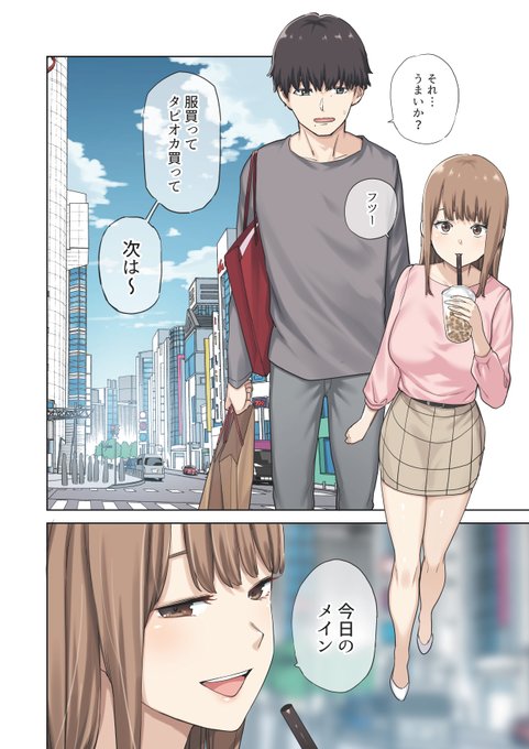 こちら、コミケで出す予定だったものです～よろしければ、ぜひ

【FANZA】
https://t.co/JlI6QPRdma 