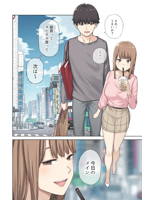 こちら、コミケで出す予定だったものです～よろしければ、ぜひ

【FANZA】
https://t.co/JlI6QPRdma 
