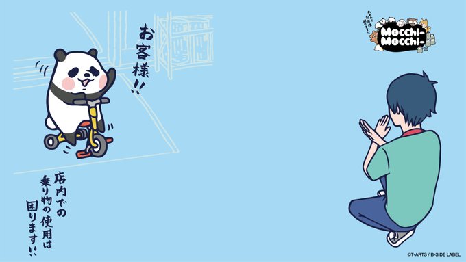 Twoucan Zoom背景 の注目ツイート イラスト マンガ コスプレ モデル Twoucan Zoom背景 の注目ツイート イラスト マンガ コスプレ モデル