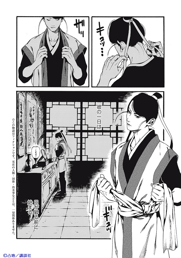 ハニーミルク編集部 V Twitter ハニーミルク Vol 48 一部電子書店にて本日先行配信 占地 Shimeji 先生 少年は仇に恋をする 番外編が掲載 今回の主役 は洋華の従者 然 霧家を取り仕切るクールな彼 そんなとき 然洋同人誌 で盛り上がる従 ハニーミルク編集部 V Twitter ハニーミルク Vol 48 一部電子書店にて本日先行配信 占地 Shimeji 先生 少年は仇に恋をする 番外編が掲載 今回の主役 は洋華の従者 然 霧家を取り仕切るクールな彼 そんなとき 然洋同人誌 で盛り上がる従