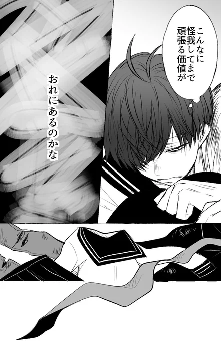 ③ 