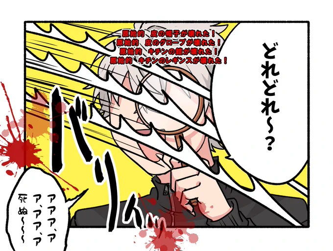 #KuzuArt https://t.co/jipMzimqwH 