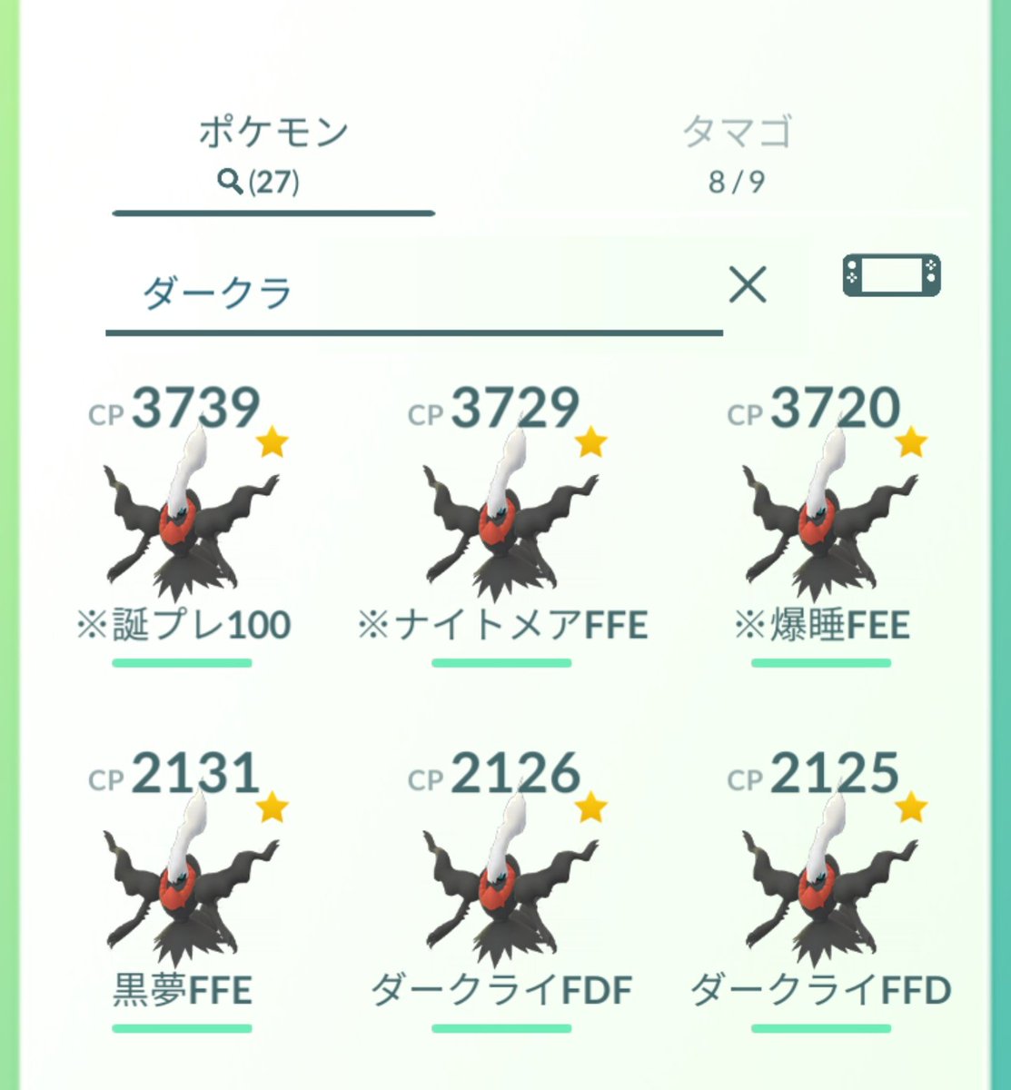 ダークホール ポケモン イメージポケモンコレクション