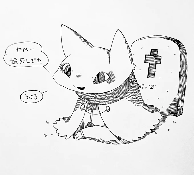おめめ
#イラスト #ボールペン画 #お絵描き 