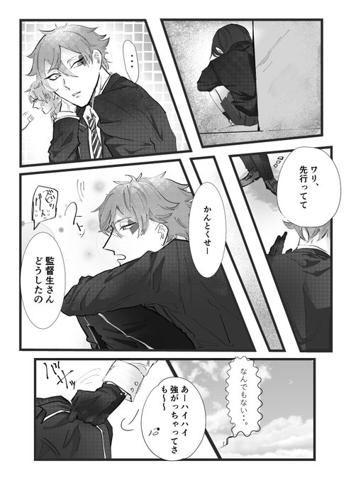 #twstプラス 

♥️ 君を笑顔にする魔法 (この後付き合う)
⚠️某映画パロあり 