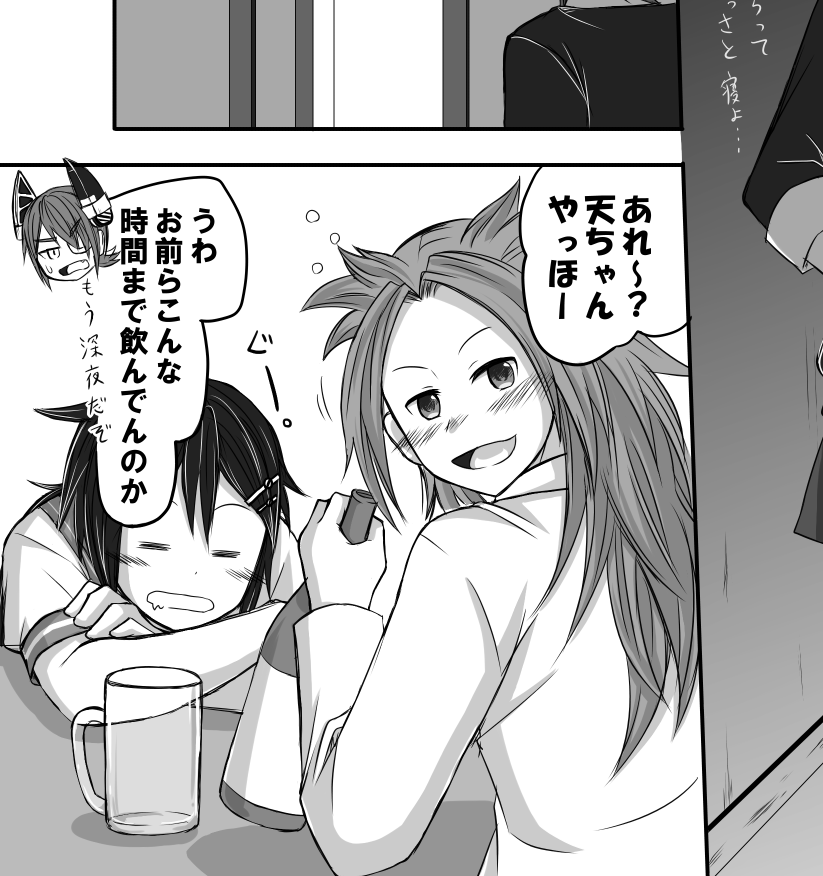 (隼鷹さんと那智柄さん酒の席しか描いてない疑惑浮上) 