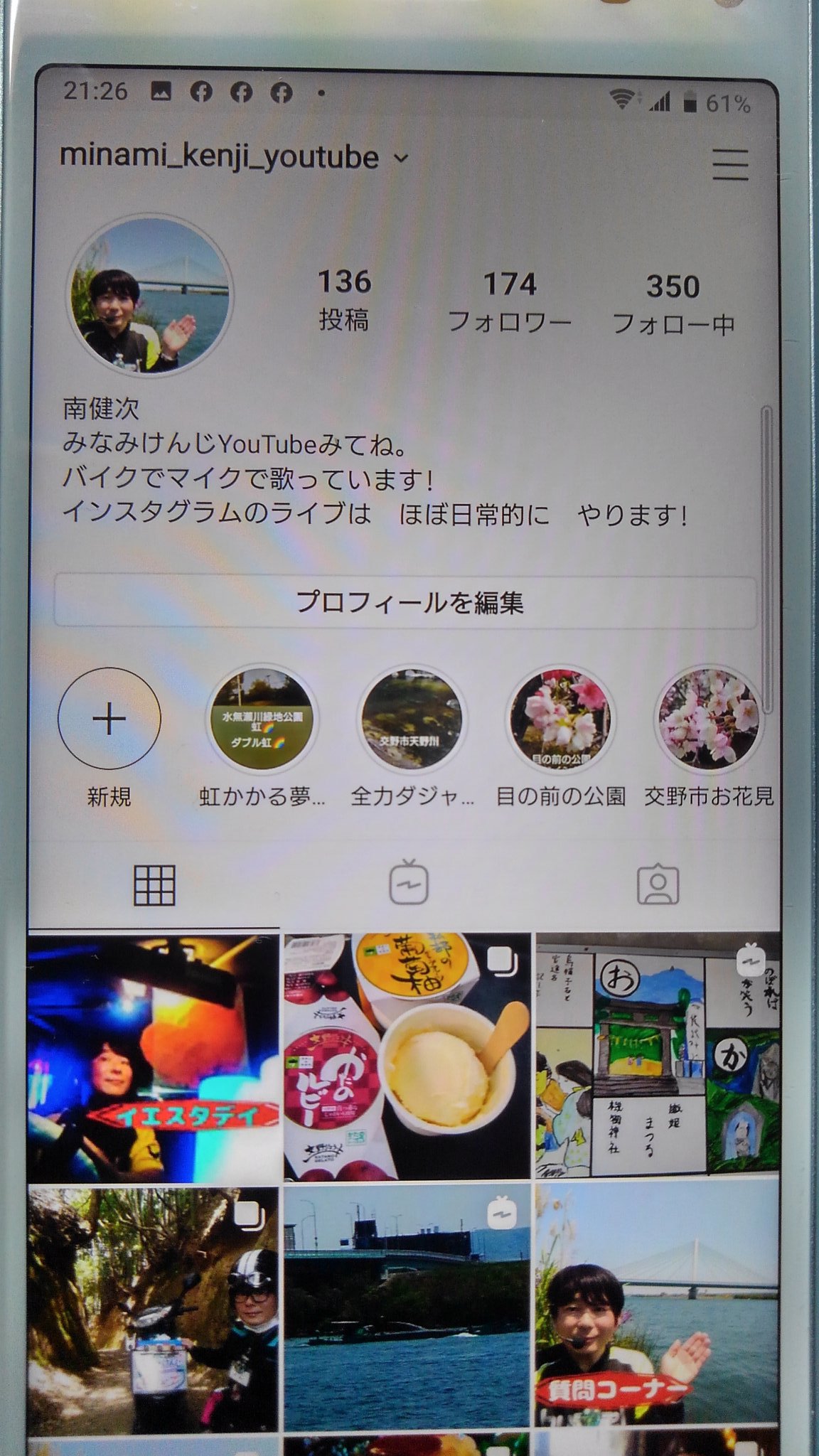 みなみけんじ 5iilrzdnqresa0o Twitter