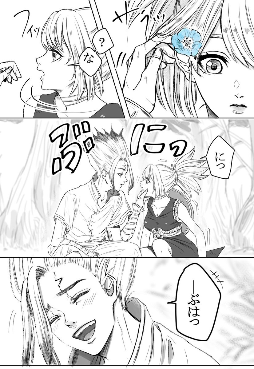 千コハ 少女漫画みたいな千空先生がみたかった レトナの漫画 千コハ 少女漫画みたいな千空先生がみたかった レトナの漫画