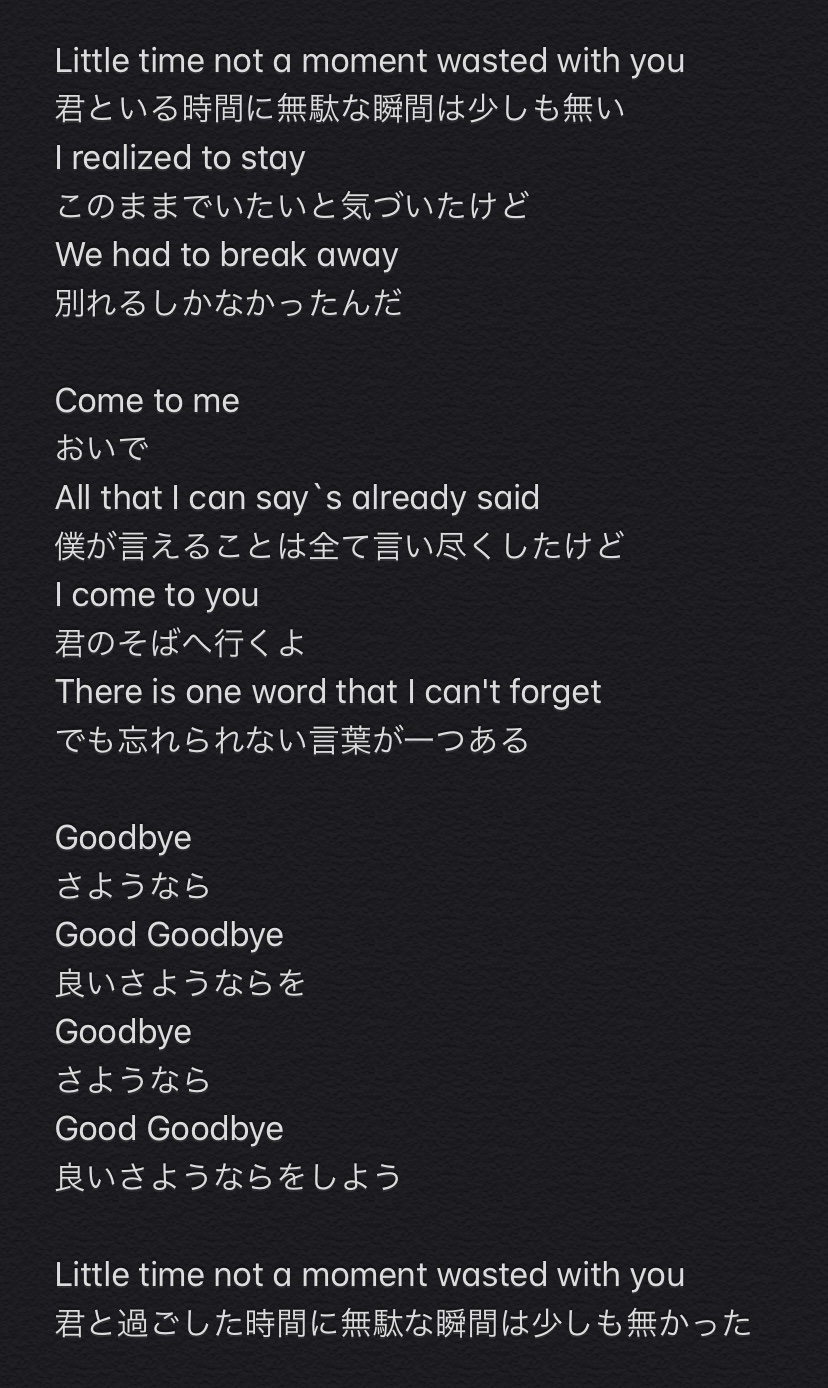 One Ok Rock 和訳倉庫 Oorjtranslation Twitter