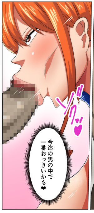 進捗:今回は下品な顔が多いです。 