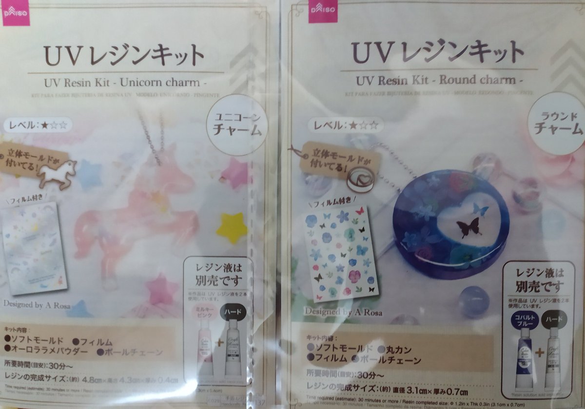 Coffee 咖啡 A Twitter 今天香港大創入手 很喜歡 Daiso Coffee 咖啡 A Twitter 今天香港大創入手 很喜歡 Daiso