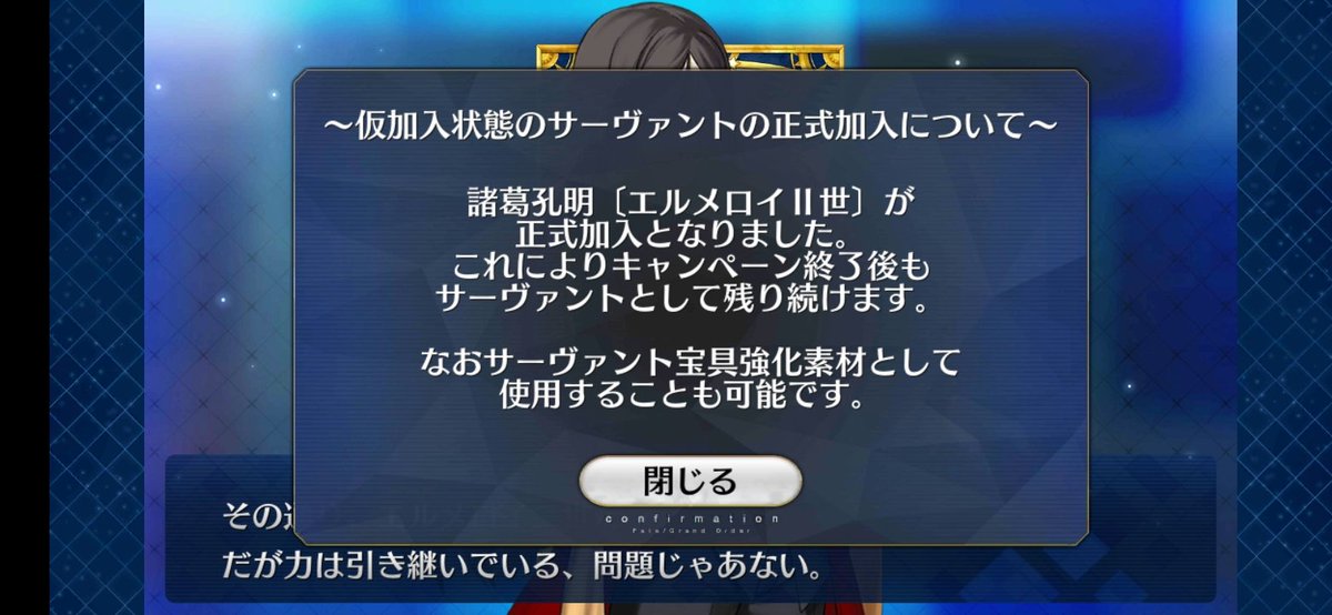 ryoryo_1029's tweet photo. #FGO2000DL 
#fgoフレンド募集中 

やったぜ https://t.co/CHB52bL4Hg