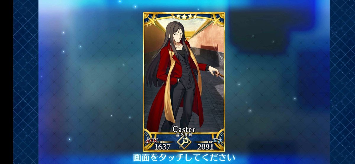 ryoryo_1029's tweet photo. #FGO2000DL 
#fgoフレンド募集中 

やったぜ https://t.co/CHB52bL4Hg