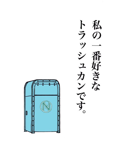 だからどうしたという話ですが 