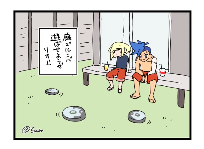 あつい 