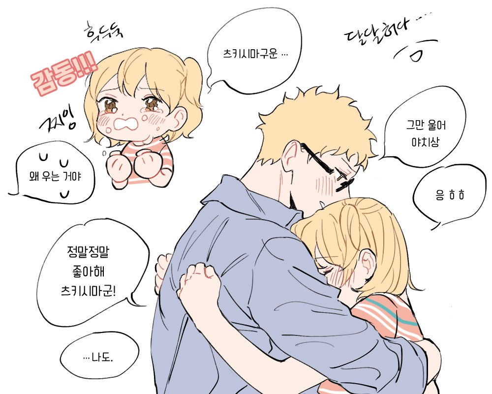 화질 낮아서 다시!!